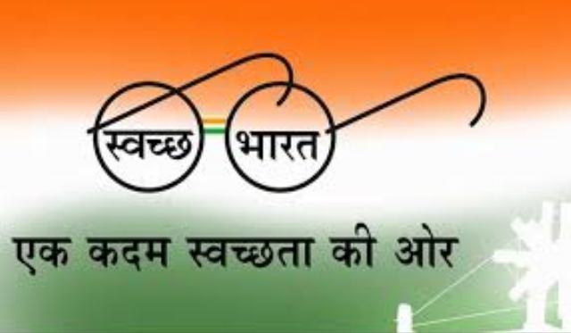 स्वच्छ भारत मिशन के तहत राजनांदगांव और अंबिकापुर निगमों का चयन, अवॉर्ड समारोह में किया गया आमंत्रित