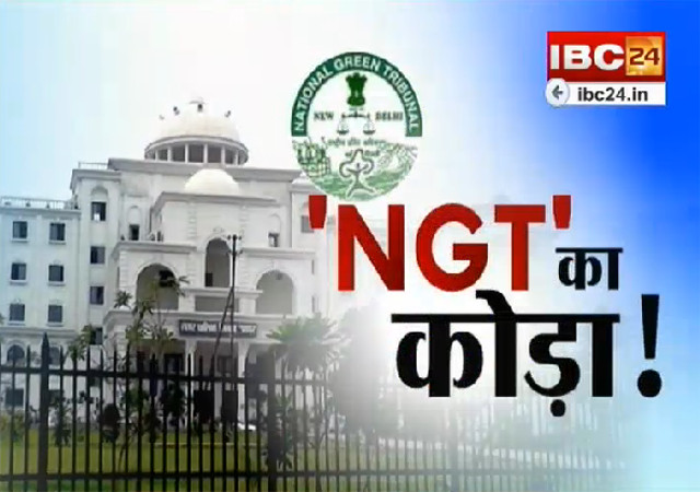 रायपुर में साफ-सफाई नहीं होने पर मेयर और पार्षद के खिलाफ दर्ज हो सकता है FIR