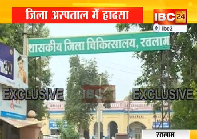 रतलामः जिला अस्पताल में भरभरा कर गिरा छत, एक की मौत, 12 घायल
