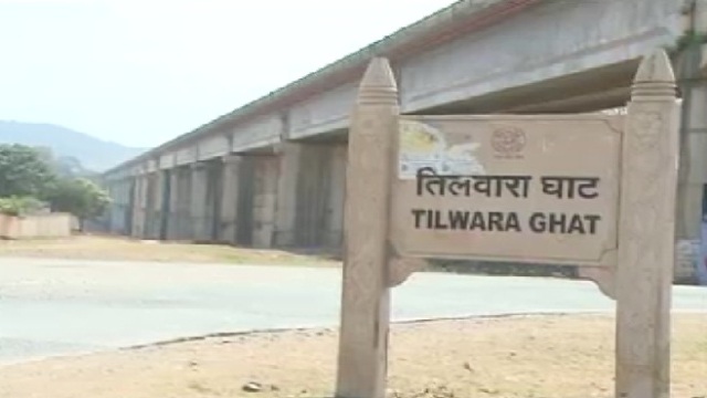 जबलपुर: तिलवारा घाट का होगा विकास, 10 फुट ऊंची रेलिंग लगाई जाएगी