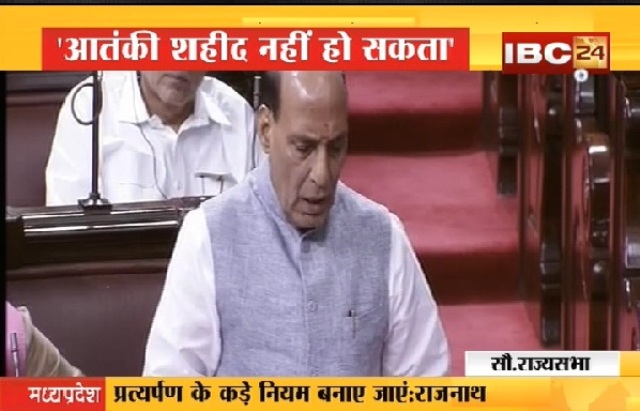 पाकिस्तान दौरे पर संसद में राजनाथ सिंह का बयान