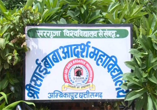 अजब-गजब: दाढ़ी नहीं कटवाया तो छात्रों को क्लास में जाने से रोका