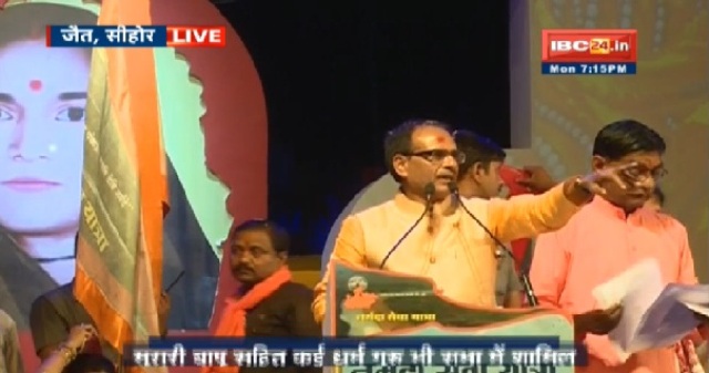 मप्र: सीएम शिवराज के गृहग्राम जैत पहुंची नर्मदा सेवा यात्रा
