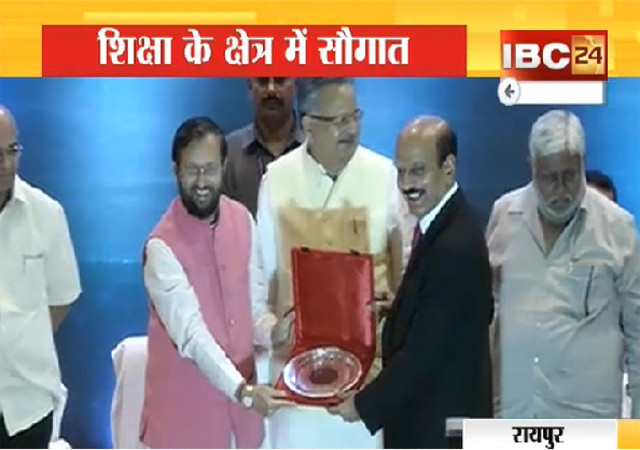 केन्द्रीय मंत्री प्रकाश जावड़ेकर ने की IIT भिलाई की शुरुआत