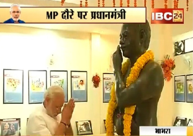 MP: आजाद की जन्मभूमि को PM मोदी ने किया नमन, कहा- ‘मुट्ठी भर लोग बर्बाद कर रहे कश्मीर की परंपरा’