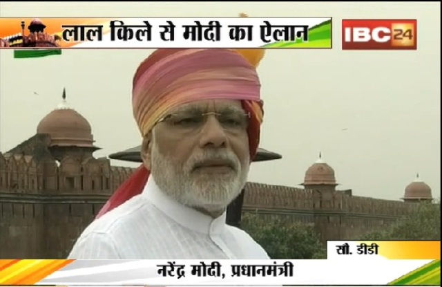 प्रधानमंत्री नरेंद्र मोदी ने लाल किले के प्राचीर से पाकिस्तान पर साधा निशाना