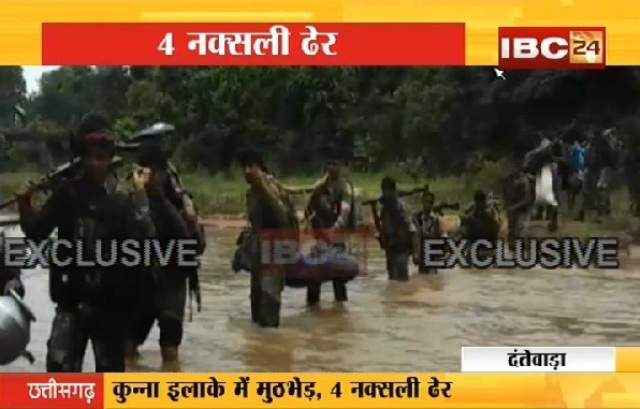दंतेवाड़ा: पुलिस-नक्सली मुठभेड़ में 4 नक्सली ढेर
