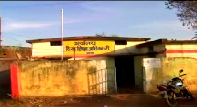 बेमेतरा: फर्जी सर्टिफिकेट के सहारे नौकरी कर रहे 20 शिक्षाकर्मी बर्खास्त, कलेक्टर ने की कार्रवाई