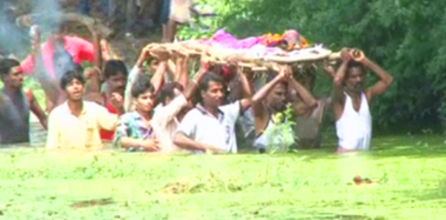 दबंगों का जुल्म, शव यात्रा निकालने नहीं दिया रास्ता, तालाब से होकर निकली शवयात्रा