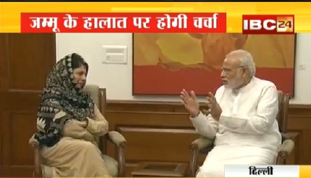 नई दिल्ली: कश्मीर में आग भड़का रहा है पाकिस्तान: महबूबा मुफ्ती