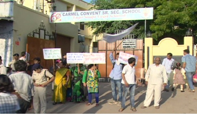 3 साल की छात्रा से यौन शोषण का मामला, स्कूल बंद कराने के लिए महिला संगठन का प्रदर्शन