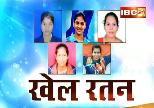 खेल अलंकरण समारोह में CM का ऐलान- रायपुर में खुलेगी टेनिस एकेडमी, बिलासपुर में बनेगा खेल गांव