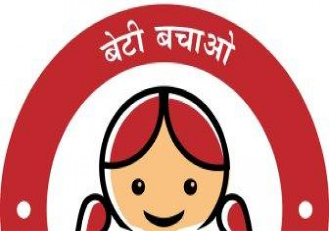‘बेटी बचाओ’ की मुहिम में छत्तीसगढ़ आगे, केरल को भी छोड़ा पीछे