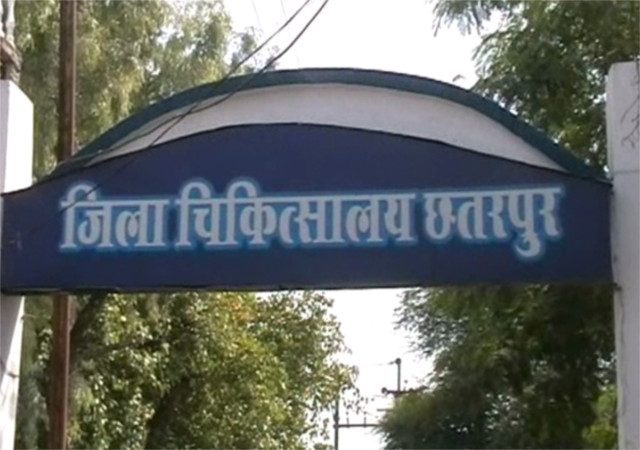 छतरपुरः हरपालपुर की पटाखा फैक्ट्री में विस्फोट, 15 मजदूर झुलसे