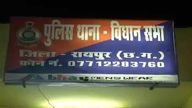 रायपुर: तिरेया गांव में महिला को डरा धमकाकर जेवर की लूट