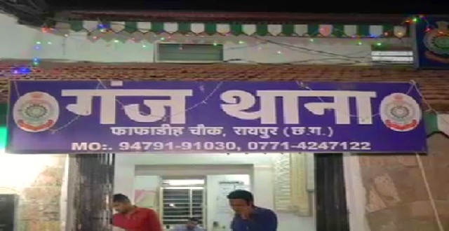 शातिर ठग ने बैंकिंग सिस्टम को दिखाया ठेंगा, 32 लाख 20 हजार की लगाई चपत