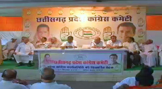 मुलमुला मामले पर कांग्रेस 26 सितंबर को प्रदेश भर में जेल भरो आंदोलन करेगी