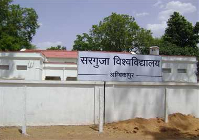 सरगुजा विश्वविद्यालय में पहली बार होगा दीक्षांत समारोह, छात्रों ने लगाए ये आरोप