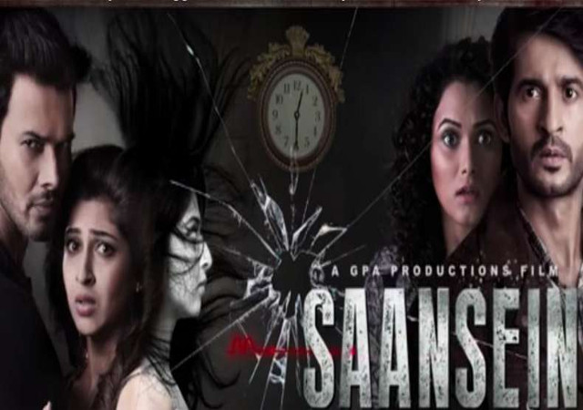 ‘सांसें द लास्ट ब्रीथ’ का ट्रेलर देखकर सहम जाएंगे आप