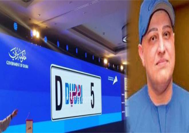 दुबई में इस भारतीय ने पसंदीदा नंबर प्लेट के लिए खर्च किए 60 करोड़ रूपए