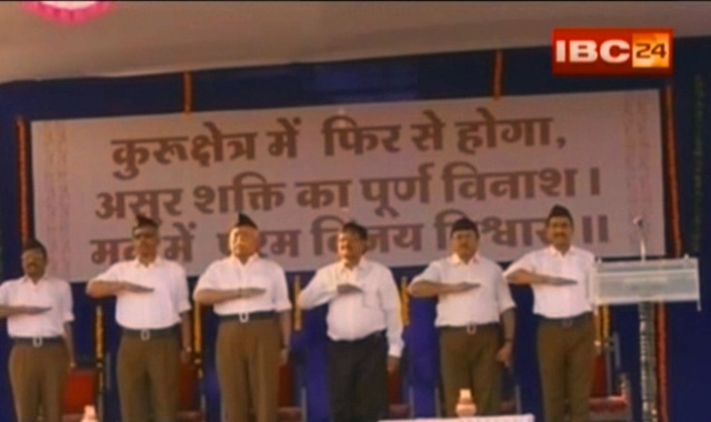 रायपुर:  दशहरे पर नए कलेवर में नजर आया RSS, देशभर में नई ड्रेस में निकला पथ संचलन