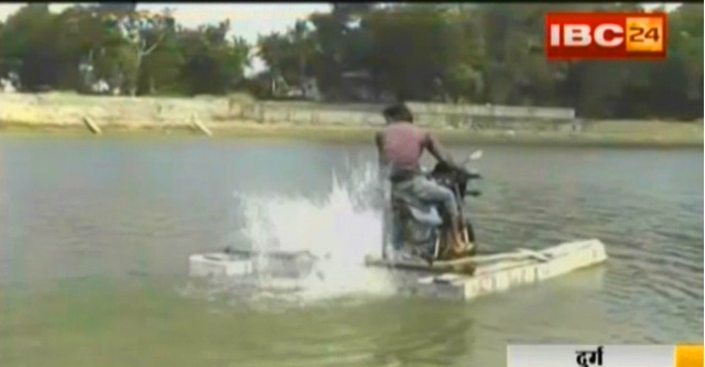 दुर्ग: ओमप्रकाश का अविष्कार …पानी में चला दी बाइक