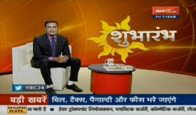 न्यूज चैनल IBC 24 की अनूठी पहल ‘एक दीया देश के नाम’ कार्यक्रम की प्रशंसा…