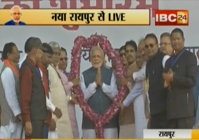 छत्तीसगढ़ः पीएम मोदी ने जंगल सफारी में कैमरे में कैद की बाघ की तस्वीरें