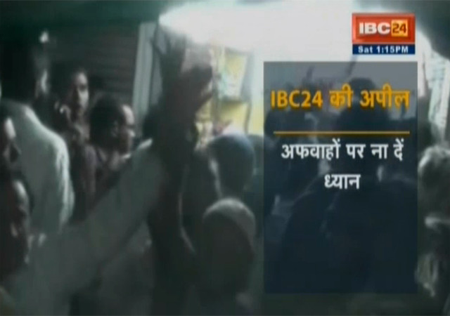 बुरहानपुरः नमक की कमी और दाम बढ़ने की अफवाह, खरीदारों की जमा हुई भीड़