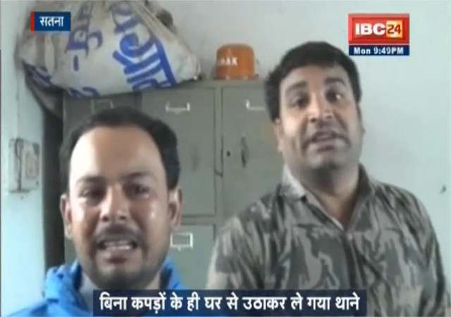 सतना: पत्रकार से मारपीट का मामला, टीआई लाइन अटैच