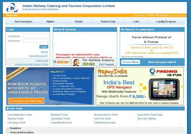 IRCTC से ऑनलाइन रेल टिकट बुकिंग पर नहीं लगेगा सर्विस टैक्स