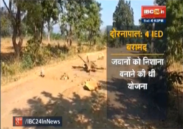 बीजापुर से 1 महिला समेत 4 नक्सली गिरफ्तार, दोरनापाल में 4 IED बरामद