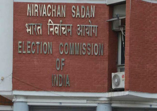 200 ‘कागजी’ राजनीतिक दलों का रजिस्ट्रेशन रद्द करने की तैयारी में चुनाव आयोग