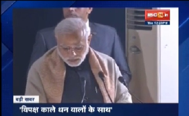 वाराणसी के लोगों को इलाज के लिए बाहर जाने की ज़रुरत नहीं पड़ेगी: पीएम मोदी