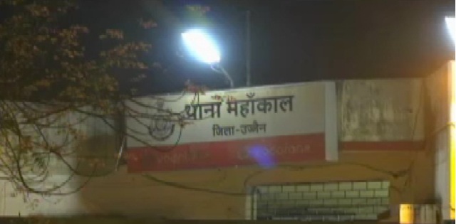 उज्जैन: महाकालेश्वर मंदिर के वैदिक शोध संस्थान में पढ़ने वाले मासूम बच्चों के साथ अप्राकृतिक कृत्य