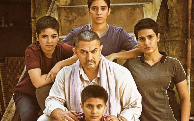 छग में फिल्म ‘दंगल’ को CM रमन सिंह ने इंटरटेनमेंट शुल्क से 6 महीने के लिए छूट देने की घोषणा की