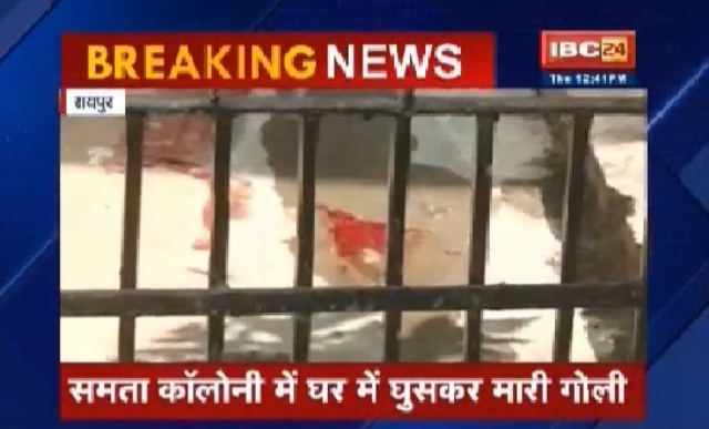 रायपुर: समता कॉलोनी में दिनदहाड़े चली गोली, गोली लगने से एक शख्स घायल