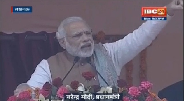 लखनऊ: बीजेपी की परिवर्तन रैली में पीएम मोदी बोले-केंद्र से भेजे गए पैसों का नहीं हो रहा सही इस्तेमाल