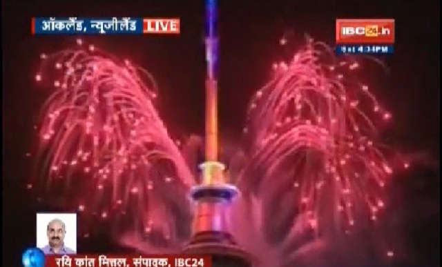 न्यूजीलैंड में सबसे पहले 2017 ने दी दस्तक..