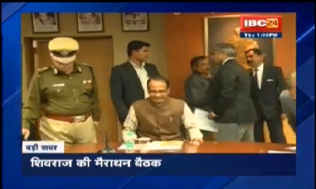 CM शिवराज ने पुलिस अफसरों के साथ की बैठक, ‘कॉप’ एप किया लॉन्च