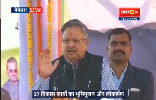 रायपुर: CM रमन सिंह ने बेमेतरा को दिया 93 करोड़ 22 लाख रुपय के 27 विकास कार्यों की सौगात
