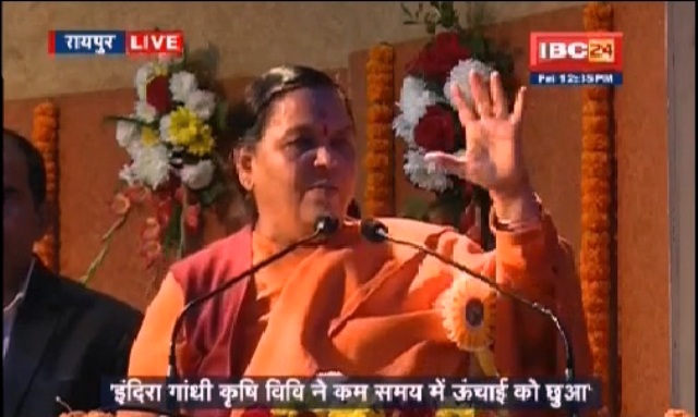 इंदिरा गांधी कृषि विश्वविद्यालय में पहला एशियन कॉन्फ्रेंस, उमा भारती बोलीं- गंगा बनेगी सबसे साफ नदी