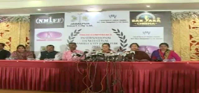 जबलपुर: इंटरनेशनल फिल्म फेस्टिवल का होगा आयोजन, 70 वर्ल्ड क्लास शार्ट फिल्मों का होगा प्रदर्शन