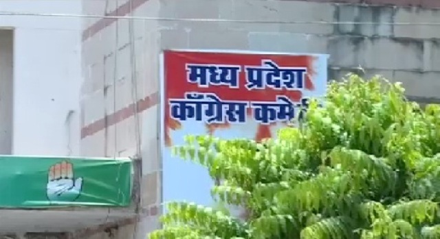 भोपाल: कांग्रेस के दावों की खुली पोल, जनवेदना सम्मेलन से कई कांग्रेसी दिग्गज रहे नदारद