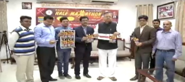 हाॅफ मैराथान के लिए मुख्यमंत्री ने मोबाइल एप लांच किया