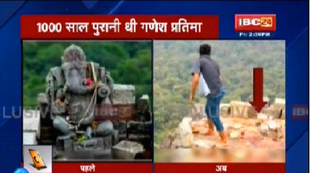 दंतेवाड़ा: ढोलकल की पहाड़ी से गणेश प्रतिमा गिरने का मामला, पुरातत्वविद को जांच के निर्देश