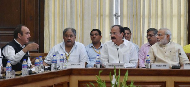 दिल्ली: बजट सत्र से पहले आॅल पार्टी मीटिंग, पीएम मोदी रहे मौजूद