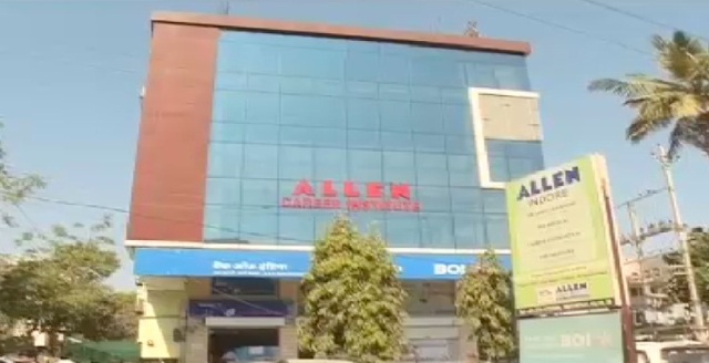 इस कोचिंग के देशभर के सेंटरों पर आयकर का छापा