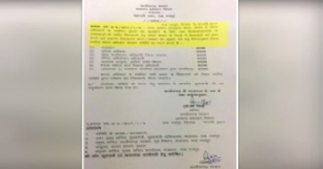 छत्तीसगढ़ सरकार ने बनाई समितियां, मानवाधिकारों के मुद्दे को सुलाझाएगी