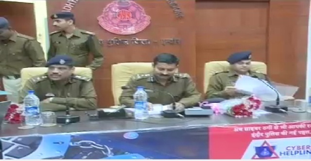 देश में पहली बार साइबर हेल्पलाइन नंबर शुरू